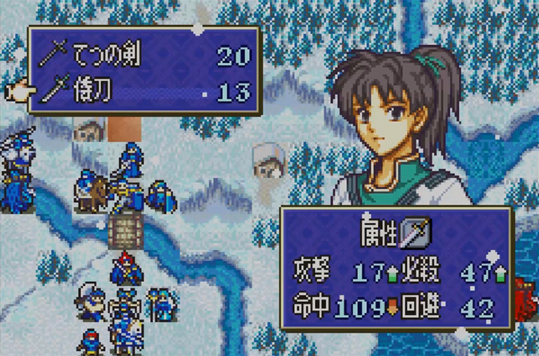 火焰纹章封印之剑