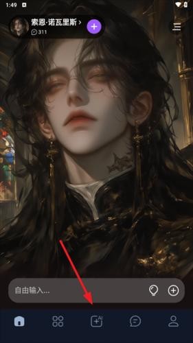 奶糖AI创建角色该怎么做 奶糖AI创建角色流程