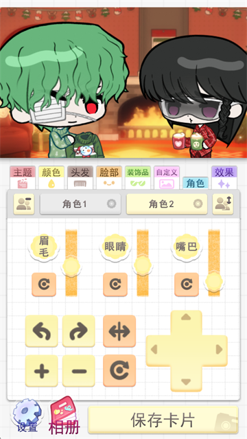 波卡小伙伴汉化版截图1