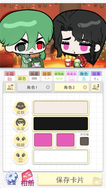 波卡小伙伴汉化版截图0