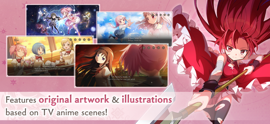 魔法少女小圓MagiaExedra國際服