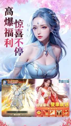 青云訣之伏魔-截圖3