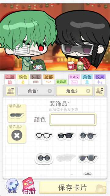 波卡小伙伴汉化版截图2