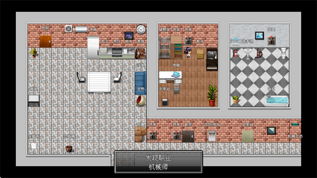 摆渡人生末日危机辅助菜单版截图1