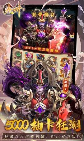 九州群將錄免費(fèi)版-截圖4