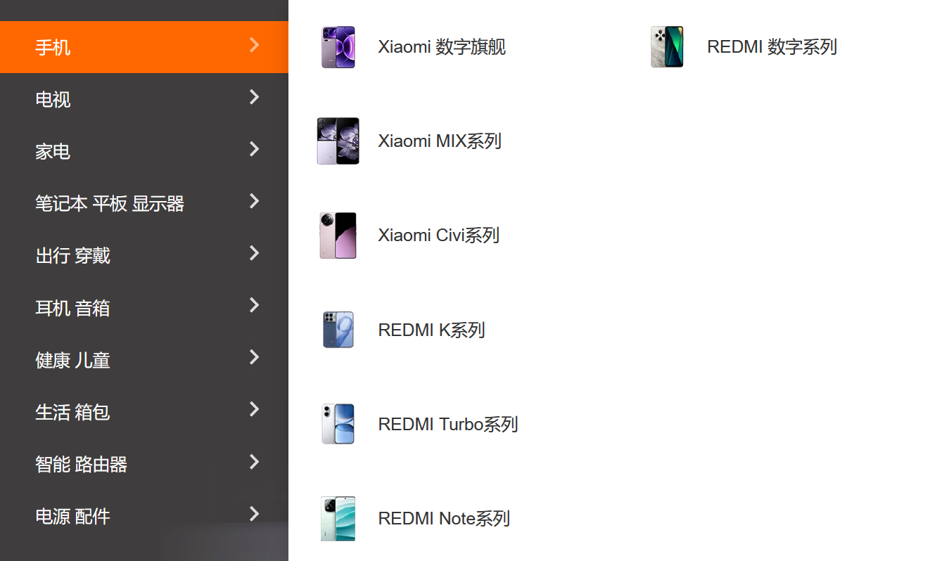 小米汽车交付35万台创纪录!不计毛利率战略赢得市场认可