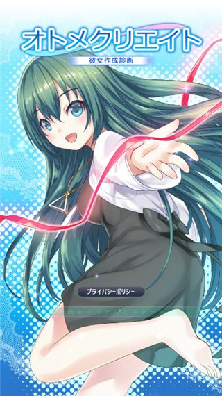 女友制作中文版(4)