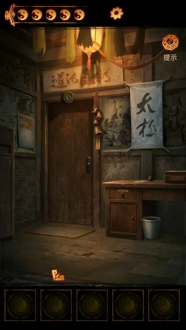 缠重山2冥玉钞游戏截图2