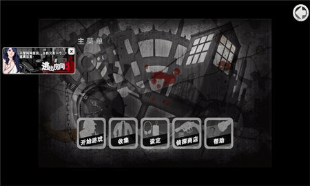 口袋侦探1汉化版2