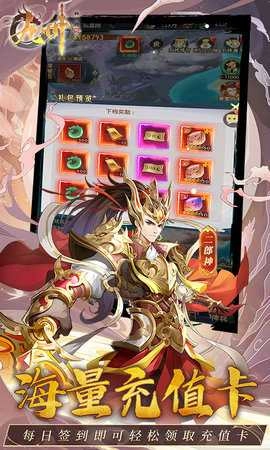 九州群將錄免費(fèi)版-截圖5