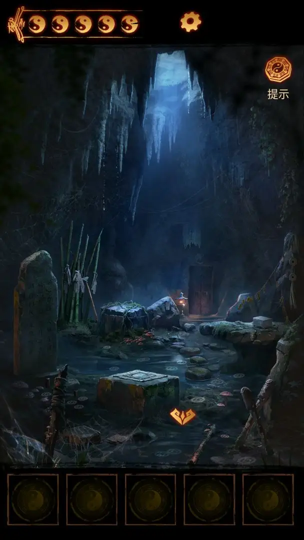 缠重山2冥玉钞游戏截图3