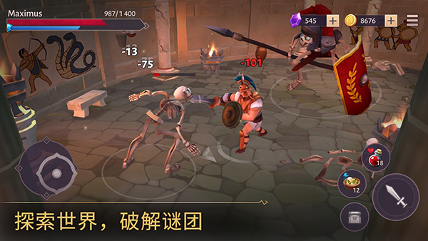 角斗士罗马求生图6