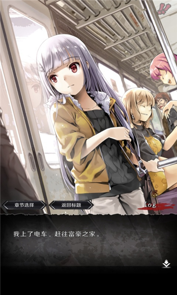 奇忆一笔泉的灵异事件报道汉化版截图1