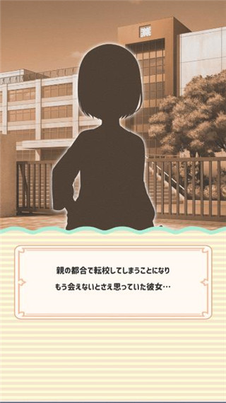 女友制作中文版(2)