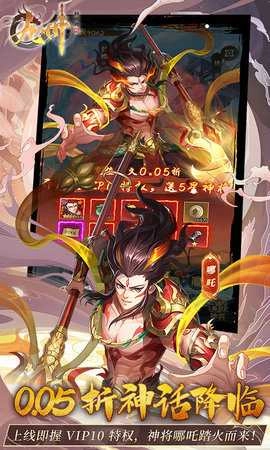 九州群將錄免費(fèi)版-截圖3