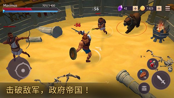 角斗士罗马求生图3