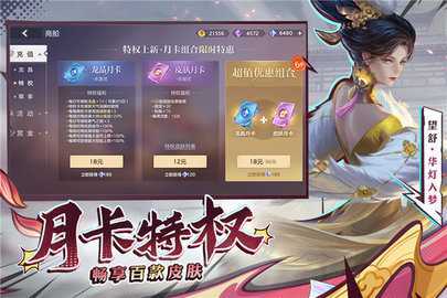 曙光英雄体验服2