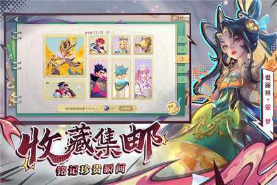 曙光英雄体验服1