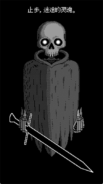 卡爾瑪之骰游戲