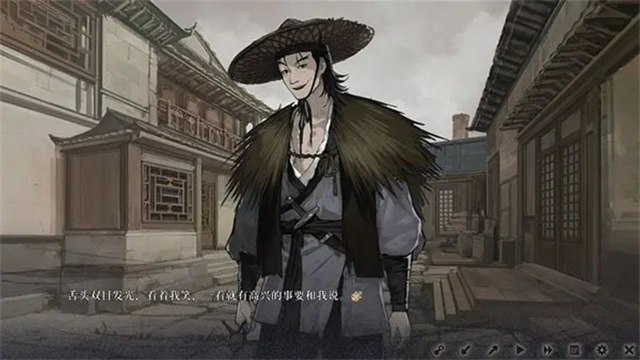 餓殍明末千里行游戲正式版