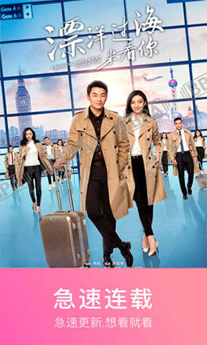 0855影视手机版截图3