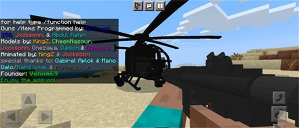 我的世界战斗工艺模组图5