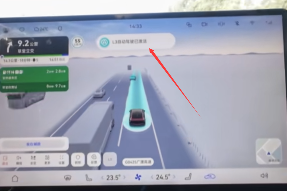 广汽与华为合作新车率先获得L3高速测试牌照，支持120公里时速