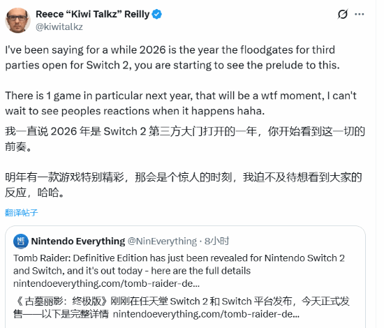 爆料人确认：NS2明年迎第三方游戏潮，神秘“W.T.F.时刻”大作将至