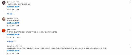 《燕云十六声》硬核对比《羊蹄山之魂》《刺客信条：影》：免费武侠游戏惊艳海外玩家