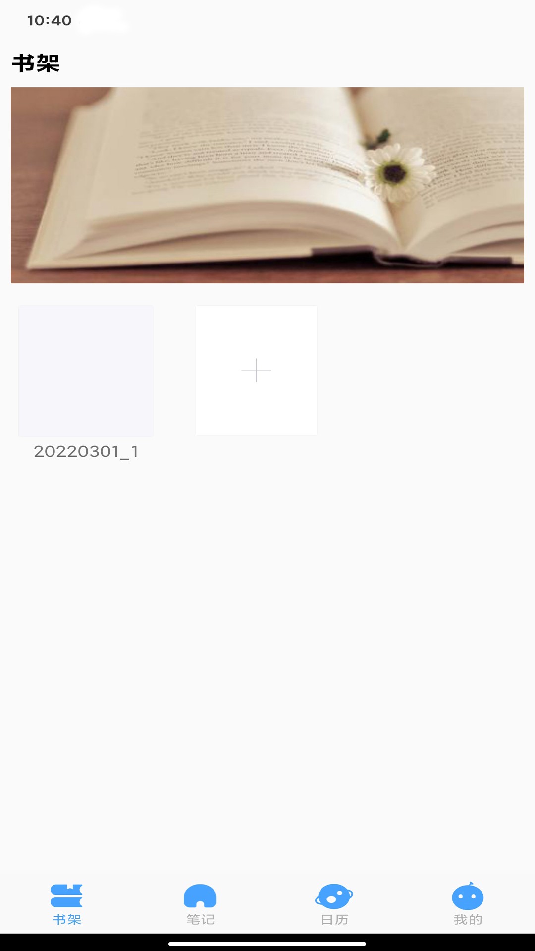 万象小说无广告