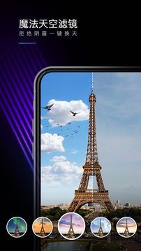 Mix滤镜大师永久会员版