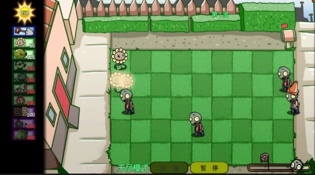 豌豆先生战争(2)