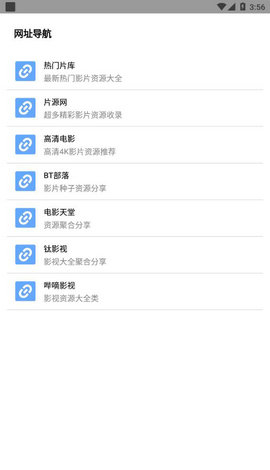 核桃云端最新版