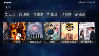 TVBox图4