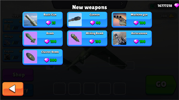 王牌轰炸机中文版截图3