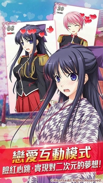 少女骑士物语(1)