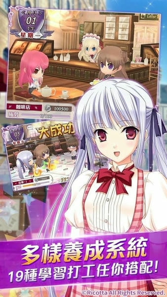 少女骑士物语(2)