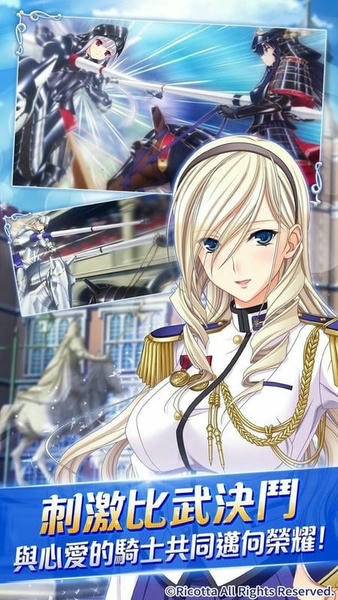 少女骑士物语(3)