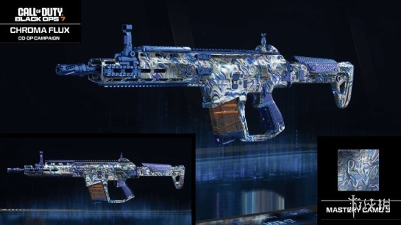 《使命召唤黑色行动7》合作战役炫彩流光迷彩如何获取