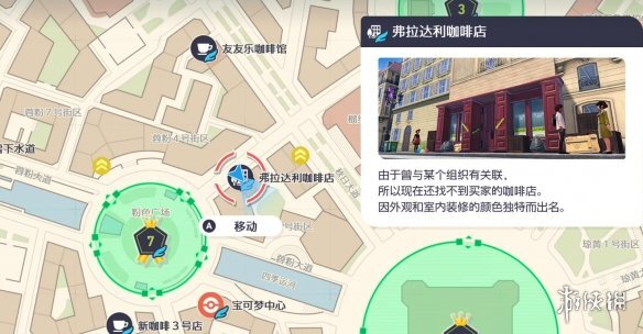 《宝可梦传说ZA》恶之波动技能获取位置详解