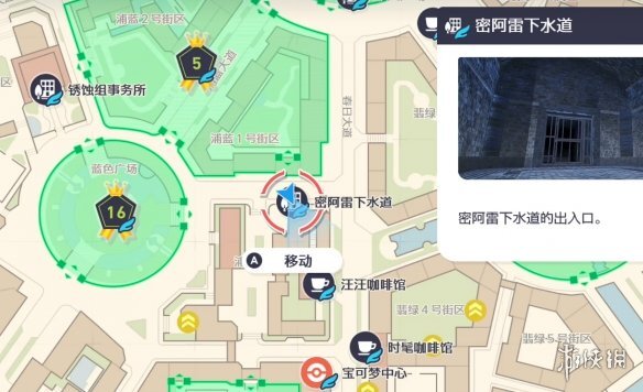 《宝可梦传说ZA》攀瀑技能在哪找？位置说明来啦