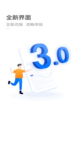 杭州公共交通图1