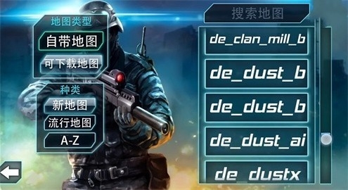 關鍵任務特警行動中文版