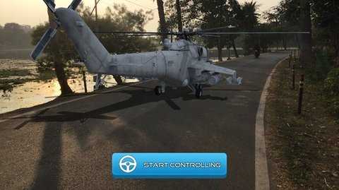 真实汽车AR驾驶图1