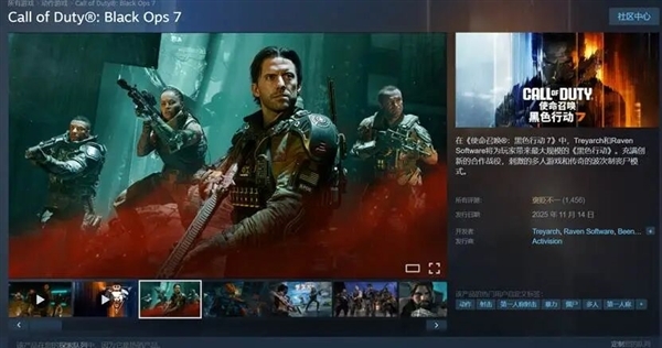 玩家大可放心光追效果丝滑流畅！《使命召唤22：黑色行动7》5070Ti超级冰龙版实测报告