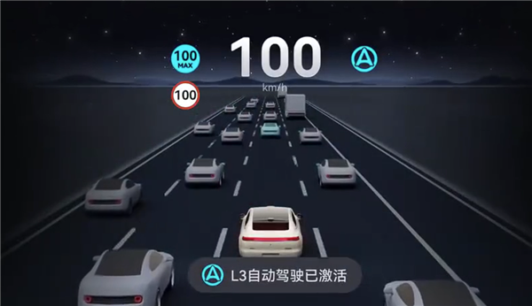 华为高速L3级自动驾驶即将开启商用，专属人机交互界面首次亮相