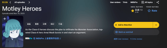 2分太丢人！《一拳超人》第三季评分跌破历史纪录