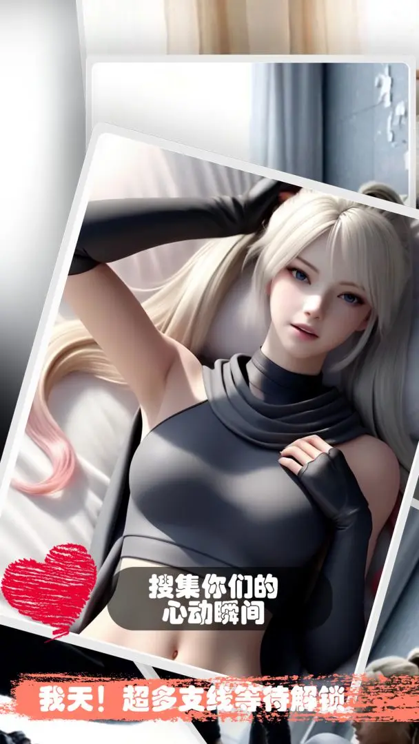 糟糕我被女忍包圍了