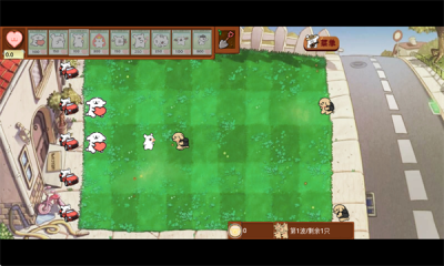 植物大战僵尸线条小狗图5