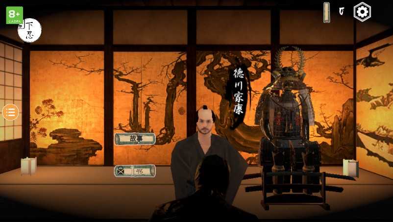 忍者刺客最新版图2